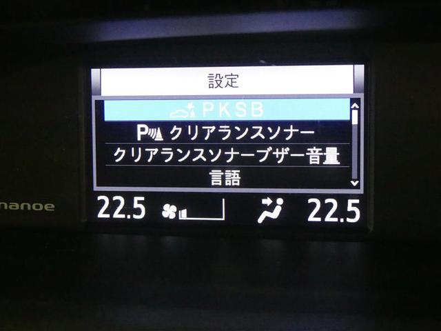 ノア Ｓｉ　ダブルバイビーＩＩＩ　フルセグ　メモリーナビ　ＤＶＤ再生　バックカメラ　衝突被害軽減システム　ＥＴＣ　両側電動スライド　ＬＥＤヘッドランプ　ウオークスルー　乗車定員７人　３列シート　フルエアロ　アイドリングストップ（10枚目）