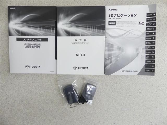 ノア Ｓｉ　ダブルバイビーＩＩＩ　フルセグ　メモリーナビ　ＤＶＤ再生　バックカメラ　衝突被害軽減システム　ＥＴＣ　両側電動スライド　ＬＥＤヘッドランプ　ウオークスルー　乗車定員７人　３列シート　フルエアロ　アイドリングストップ（19枚目）