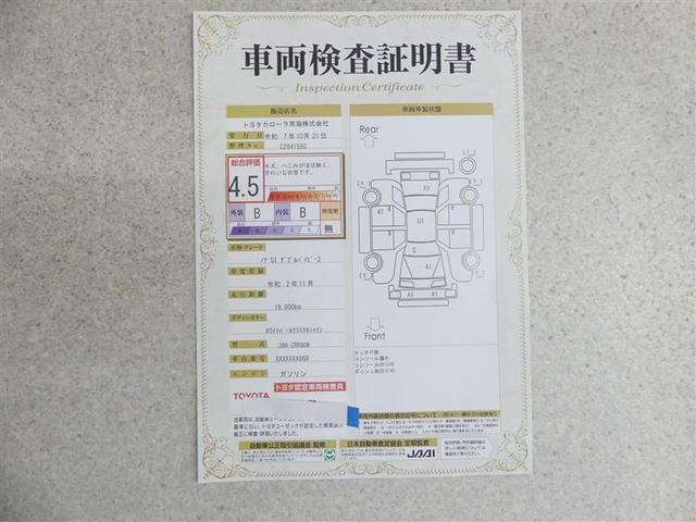 ノア Ｓｉ　ダブルバイビーＩＩＩ　フルセグ　メモリーナビ　ＤＶＤ再生　バックカメラ　衝突被害軽減システム　ＥＴＣ　両側電動スライド　ＬＥＤヘッドランプ　ウオークスルー　乗車定員７人　３列シート　フルエアロ　アイドリングストップ（20枚目）