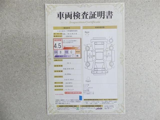 アクア Ｓ　フルセグ　メモリーナビ　バックカメラ　ＥＴＣ　ワンオーナー（20枚目）