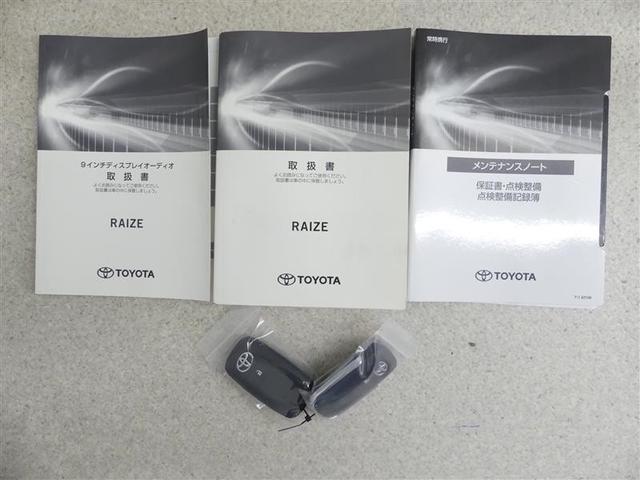 ライズ Z フルセグ バックカメラ 衝突被害軽減システム ETC ドライブレコーダー LEDヘッドランプ ワンオーナー スマートキー 純正アルミホイール(19枚目)