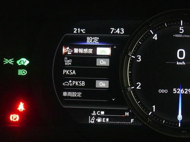 IS IS300h Fスポーツ 革シート フルセグ メモリーナビ DVD再生 バックカメラ 衝突被害軽減システム ETC ドラレコ LEDヘッドランプ(10枚目)