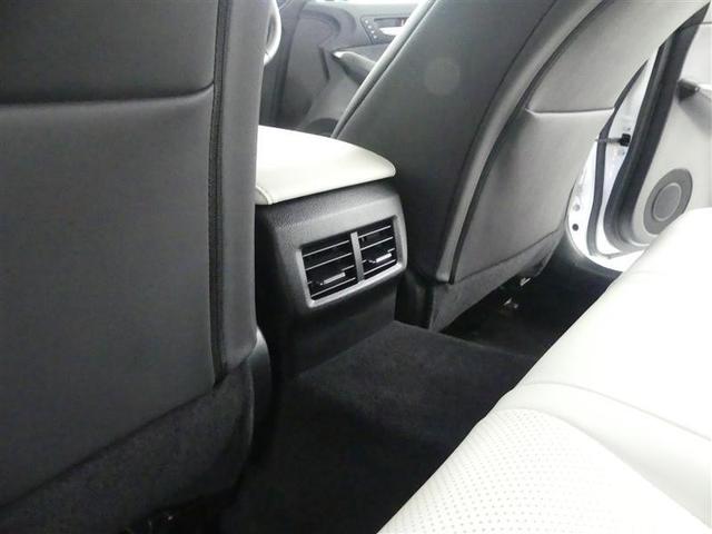 IS IS300h Fスポーツ 革シート フルセグ メモリーナビ DVD再生 バックカメラ 衝突被害軽減システム ETC ドラレコ LEDヘッドランプ(14枚目)