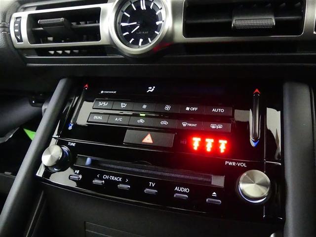 IS IS300h Fスポーツ 革シート フルセグ メモリーナビ DVD再生 バックカメラ 衝突被害軽減システム ETC ドラレコ LEDヘッドランプ(21枚目)