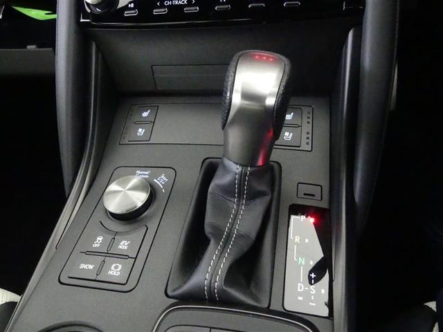 IS IS300h Fスポーツ 革シート フルセグ メモリーナビ DVD再生 バックカメラ 衝突被害軽減システム ETC ドラレコ LEDヘッドランプ(22枚目)