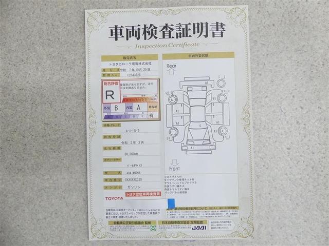 ルーミー G-T フルセグ メモリーナビ DVD再生 バックカメラ 衝突被害軽減システム ETC 両側電動スライド LEDヘッドランプ ワンオーナー アイドリングストップ(20枚目)