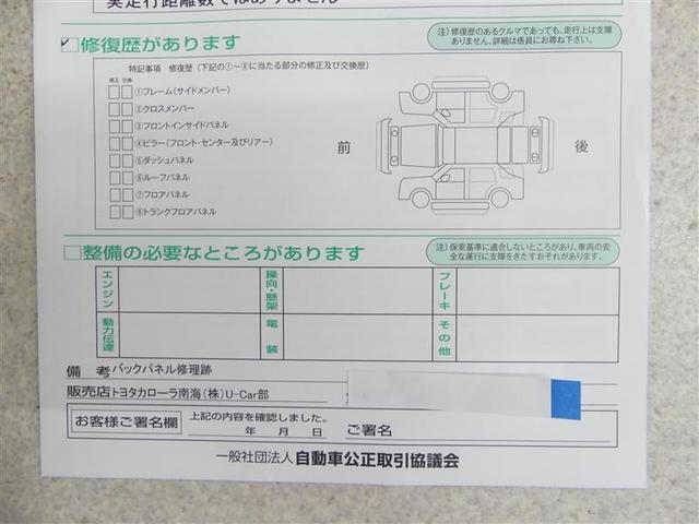 ルーミー G-T フルセグ メモリーナビ DVD再生 バックカメラ 衝突被害軽減システム ETC 両側電動スライド LEDヘッドランプ ワンオーナー アイドリングストップ(21枚目)
