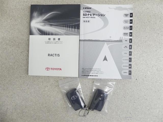 ラクティス G フルセグ メモリーナビ DVD再生 ETC ドラレコ(20枚目)