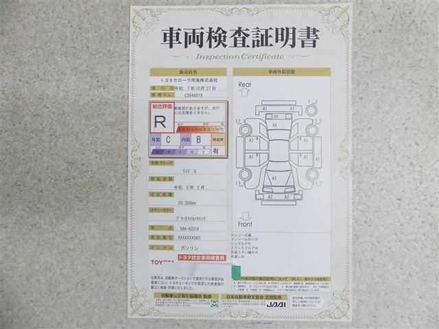 ライズ Ｇ　フルセグ　メモリーナビ　ＤＶＤ再生　バックカメラ　衝突被害軽減システム　ＥＴＣ　ＬＥＤヘッドランプ　ワンオーナー　アイドリングストップ（18枚目）