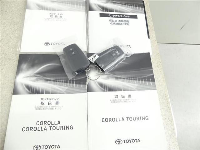 カローラツーリング ダブルバイビー フルセグ メモリーナビ バックカメラ 衝突被害軽減システム ETC ドラレコ LEDヘッドランプ ワンオーナー(19枚目)