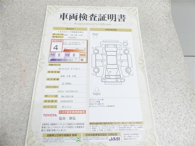 カローラツーリング ダブルバイビー フルセグ メモリーナビ バックカメラ 衝突被害軽減システム ETC ドラレコ LEDヘッドランプ ワンオーナー(20枚目)