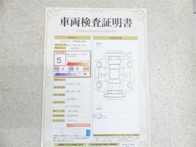 ピクシスメガ L SAIII フルセグ メモリーナビ DVD再生 バックカメラ 衝突被害軽減システム ETC ドラレコ 両側電動スライド ワンオーナー アイドリングストップ(20枚目)