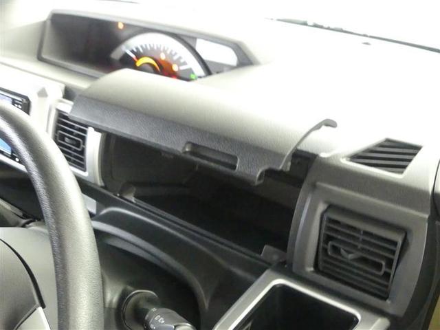 ピクシスメガ L SAIII フルセグ メモリーナビ DVD再生 バックカメラ 衝突被害軽減システム ETC ドラレコ 両側電動スライド ワンオーナー アイドリングストップ(25枚目)