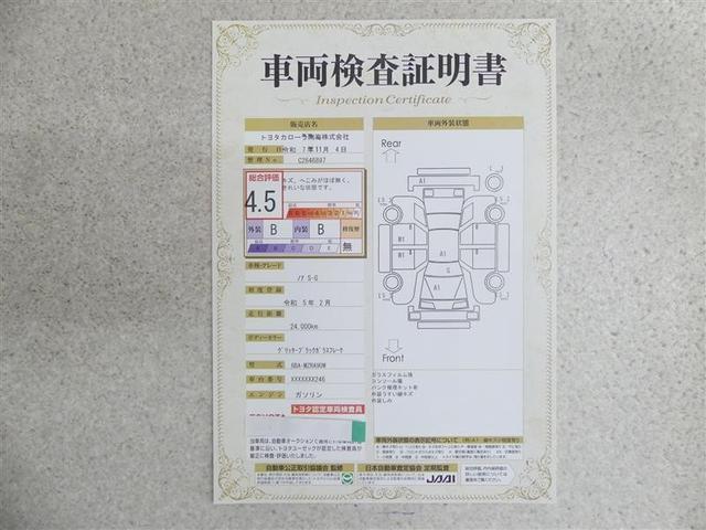 ノア S-G フルセグ メモリーナビ DVD再生 後席モニター バックカメラ 衝突被害軽減システム ETC 両側電動スライド LEDヘッドランプ ウオークスルー 乗車定員7人 3列シート ワンオーナー(20枚目)