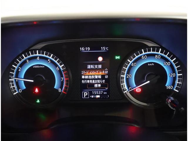 ルークス ハイウェイスター X アーバンクロム フルセグ メモリーナビ バックカメラ 衝突被害軽減システム ETC ドラレコ 電動スライドドア LEDヘッドランプ ワンオーナー アイドリングストップ(5枚目)