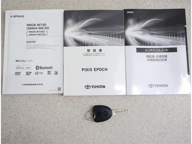 ピクシスエポック Ｘ　ＳＡＩＩＩ　フルセグ　メモリーナビ　ＤＶＤ再生　バックカメラ　衝突被害軽減システム　ＥＴＣ　ドラレコ　ＬＥＤヘッドランプ　ワンオーナー　アイドリングストップ（19枚目）