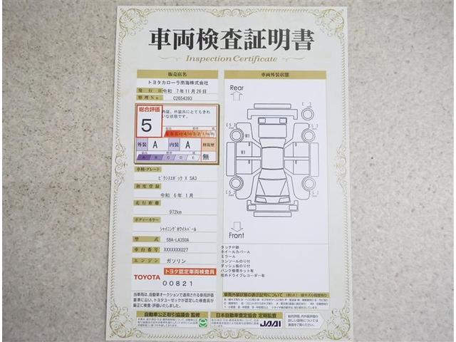 ピクシスエポック Ｘ　ＳＡＩＩＩ　フルセグ　メモリーナビ　ＤＶＤ再生　バックカメラ　衝突被害軽減システム　ＥＴＣ　ドラレコ　ＬＥＤヘッドランプ　ワンオーナー　アイドリングストップ（20枚目）