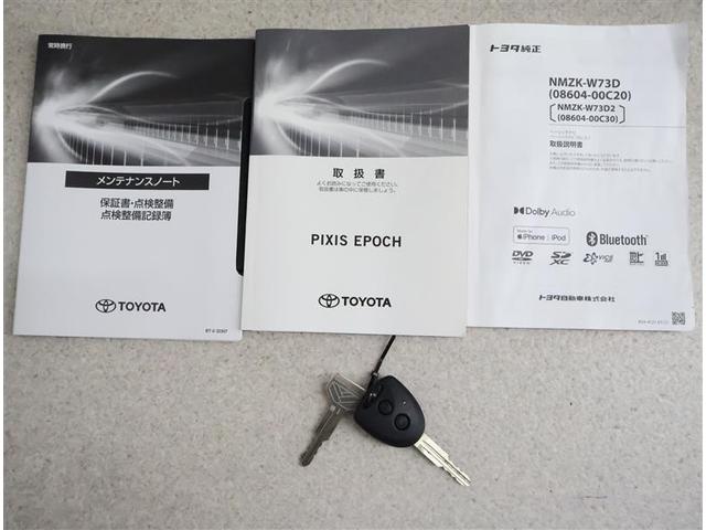 ピクシスエポック Ｘ　ＳＡＩＩＩ　フルセグ　メモリーナビ　ＤＶＤ再生　バックカメラ　衝突被害軽減システム　ＥＴＣ　ドラレコ　ＬＥＤヘッドランプ　ワンオーナー　アイドリングストップ（19枚目）