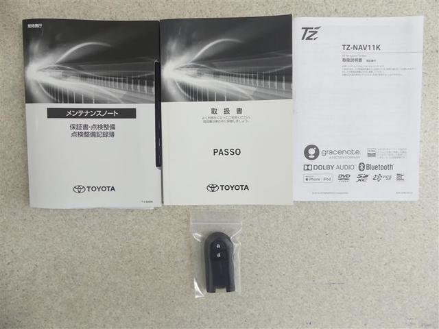 パッソ モーダ　フルセグ　メモリーナビ　ＤＶＤ再生　バックカメラ　衝突被害軽減システム　ＥＴＣ　ＬＥＤヘッドランプ　アイドリングストップ（19枚目）