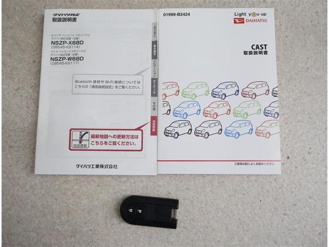 キャスト アクティバG プライムコレ フルセグ メモリーナビ DVD再生 バックカメラ 衝突被害軽減システム ETC ドラレコ LEDヘッドランプ ワンオーナー アイドリングストップ(18枚目)