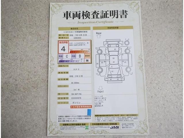 シエンタ G フルセグ メモリーナビ DVD再生 バックカメラ 衝突被害軽減システム ETC 両側電動スライド LEDヘッドランプ 乗車定員7人 3列シート ワンオーナー アイドリングストップ(19枚目)