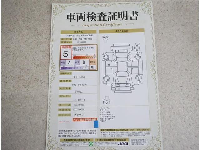 ルーミー カスタムＧ　フルセグ　メモリーナビ　ＤＶＤ再生　バックカメラ　衝突被害軽減システム　両側電動スライド　ＬＥＤヘッドランプ　ワンオーナー　アイドリングストップ（20枚目）