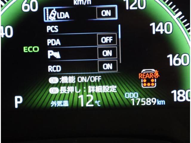 ノア S-Z フルセグ メモリーナビ DVD再生 バックカメラ 衝突被害軽減システム ETC 両側電動スライド LEDヘッドランプ 乗車定員7人 3列シート ワンオーナー フルエアロ(10枚目)