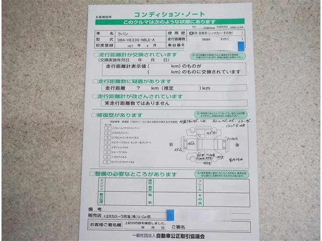 �R���f�B�V�����m�[�g�t���ł�