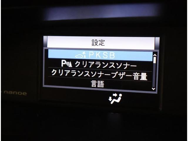 ノア ハイブリッドG フルセグ メモリーナビ DVD再生 後席モニター バックカメラ 衝突被害軽減システム ETC 両側電動スライド LEDヘッドランプ 乗車定員7人 3列シート ワンオーナー(9枚目)