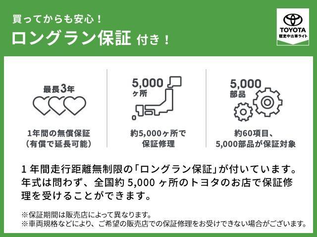 アクア Gブラックソフトレザーセレクション フルセグ メモリーナビ DVD再生 バックカメラ ワンオーナー(32枚目)