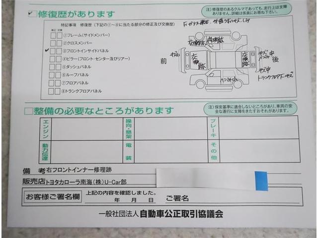 ヴォクシー ハイブリッドＶ　フルセグ　メモリーナビ　ＤＶＤ再生　バックカメラ　衝突被害軽減システム　ＥＴＣ　電動スライドドア　ＬＥＤヘッドランプ　乗車定員７人　３列シート（19枚目）