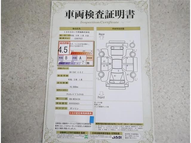 �ԗ������ؖ����t���ł��I����ł����ÎԂ̏�Ԃ������ɂ킩��悤�A�Ԃ̃v�����q�ϓI�Ƀ`�F�b�N�B�ԗ��̏�Ԃ�킸���ȃL�Y�����m�ɂ��`�����܂��B