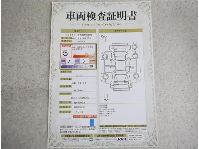 ノア Ｓ－Ｚ　フルセグ　メモリーナビ　ＤＶＤ再生　後席モニター　バックカメラ　衝突被害軽減システム　ＥＴＣ　両側電動スライド　ＬＥＤヘッドランプ　乗車定員７人　３列シート　ワンオーナー（20枚目）