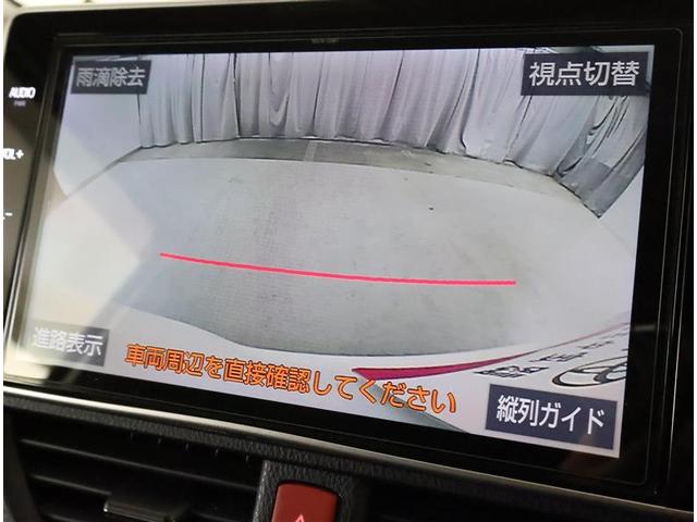 ノア ハイブリッドＳｉ　ダブルバイビーＩＩＩ　フルセグ　メモリーナビ　ＤＶＤ再生　後席モニター　バックカメラ　衝突被害軽減システム　ＥＴＣ　ドラレコ　両側電動スライド　ＬＥＤヘッドランプ　乗車定員７人　３列シート　ワンオーナー　フルエアロ（7枚目）