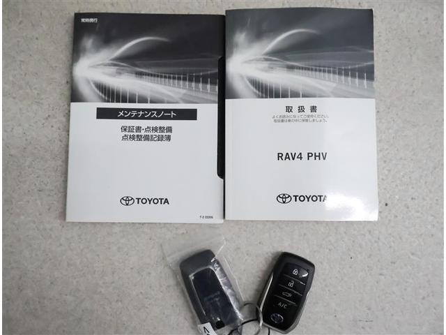RAV4 PHV G Z サンルーフ 4WD フルセグ メモリーナビ バックカメラ 衝突被害軽減システム ETC ドラレコ LEDヘッドランプ ワンオーナー(19枚目)