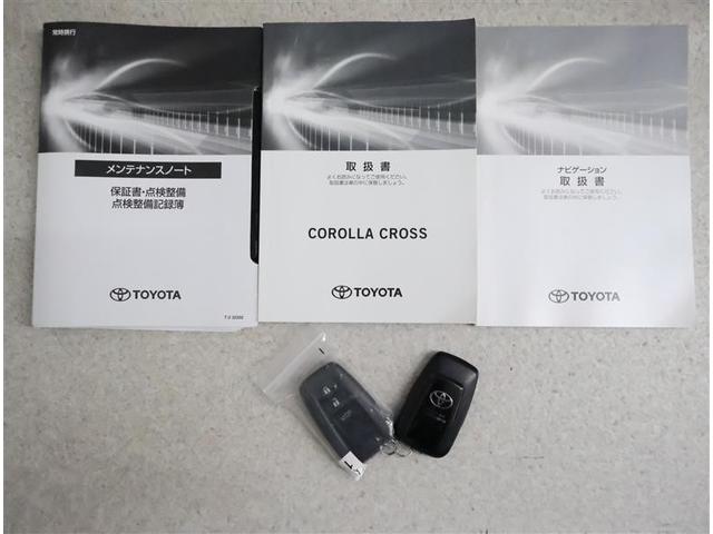 カローラクロス ハイブリッド Z フルセグ メモリーナビ バックカメラ 衝突被害軽減システム ETC ドラレコ LEDヘッドランプ ワンオーナー(19枚目)