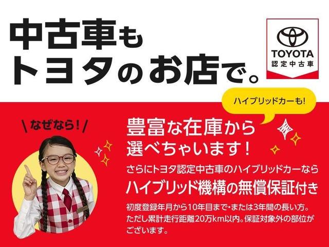 カローラクロス ハイブリッド Z フルセグ メモリーナビ バックカメラ 衝突被害軽減システム ETC ドラレコ LEDヘッドランプ ワンオーナー(39枚目)