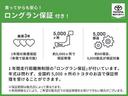 買ってからも安心、１年間走行距離無制限のロングラン保証付き！（アウトレット車は除きます）