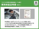 トヨタ車のプロの検査員が実施した「車両検査証明書」付き！車両の状態をこれ１枚でチェックできます！