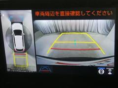 全方位モニター＆バックガイドモニターで、後方を確認しながら安心して駐車することができます。運転初心者も熟練者も必須の機能ですよ！ 7