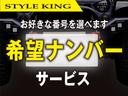 　走行距離証明書付　プラチナム　３．５Ｌ／Ｖ６　エコブースト　２／４ＷＤ切替付き　サンルーフ　革シート　オートステップ　ハードトノカバー　３インチリフトＵＰ　新品ＴＩＳ２４インチ　３５タイヤ　エンスタ(60枚目)