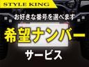 ララミーＳＬＴ　新車並行　ＨＥＭＩ５．７ＬＶ８　５速ＡＴ　２／４ＷＤ切替　クルーキャブ　　２インチリフトＵＰ　レザーシート　サンルーフ　コラムベンチシート　ヒートヒーター　ハンドルヒーター　ＨＤＤナビ　フルセグＴＶ（65枚目）