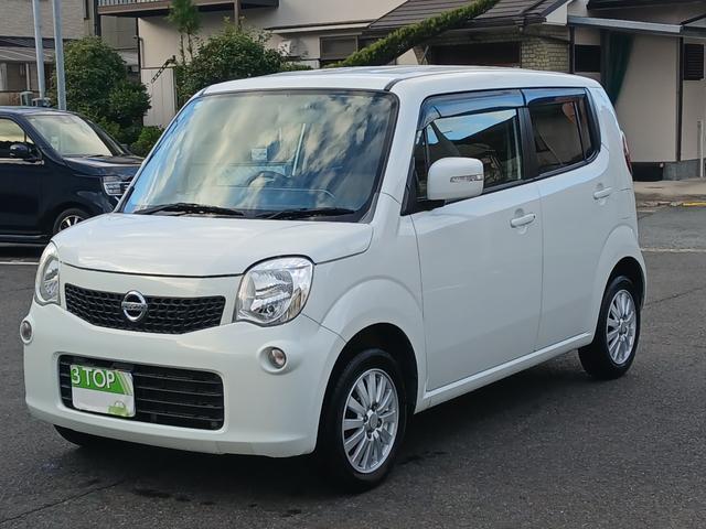 モコ X ナビTV プッシュスタート(2枚目)