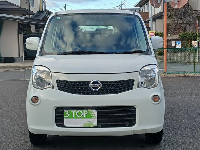 モコ X ナビTV プッシュスタート(3枚目)