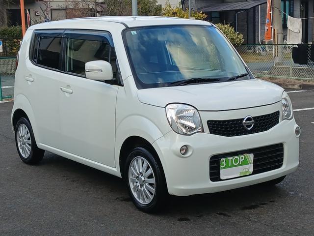 モコ X ナビTV プッシュスタート(5枚目)