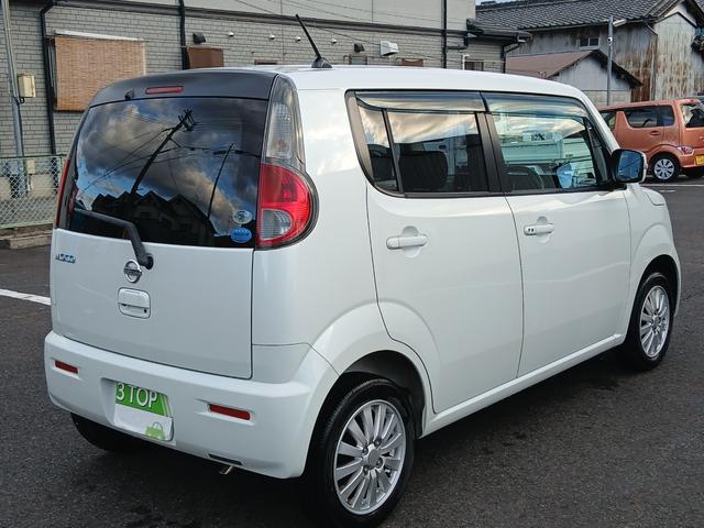 モコ X ナビTV プッシュスタート(9枚目)