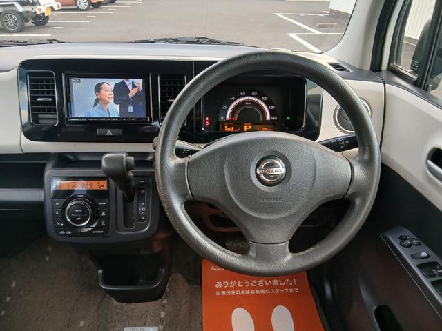 モコ X ナビTV プッシュスタート(22枚目)