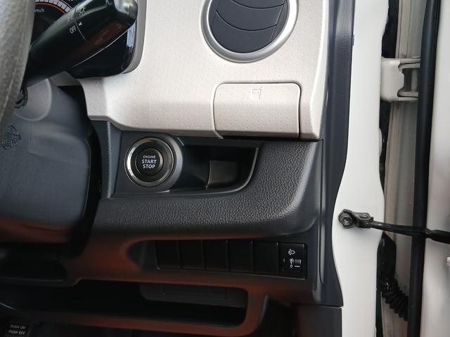 モコ X ナビTV プッシュスタート(24枚目)