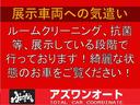 Ｚ　ワンオーナーデジタルインナーミラー黒革シート・１２．３型ＭＯＰナビ・パノラミックビューモニタ－・アドバンスドパーク・パワーバックドア（64枚目）