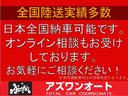 Ｚ　ワンオーナーデジタルインナーミラー黒革シート・１２．３型ＭＯＰナビ・パノラミックビューモニタ－・アドバンスドパーク・パワーバックドア（66枚目）